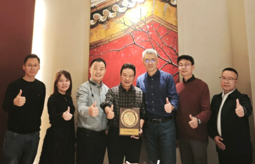 九州酷游科技荣获华勤技术“结合创新奖”