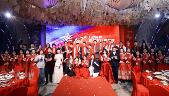 2024年度九州酷游科技迎春晚宴圆满进行